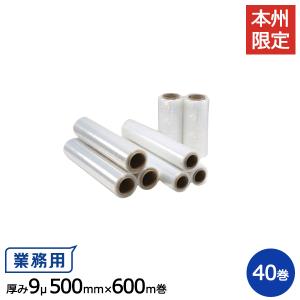 YAMAN ストレッチフィルムセット(3セット) ストレッチフィットシート(口もと)3セット【デザインリフトモア