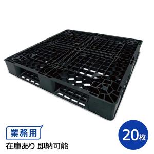 法人限定」サンコー プラスチックパレット 1100X1100X150mm D4-1111-6N