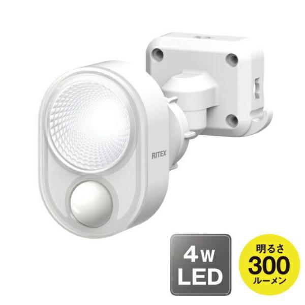 4W×1灯 LED センサーライト 防犯 投光器