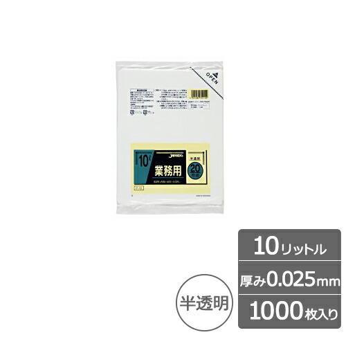 小型ポリ袋 10リットル 0.025mm 半透明 1000枚 ゴミ袋 バケツ型 箱型 室内用 ジャパ...