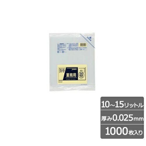 小型ポリ袋 10〜15リットル 0.025mm 透明 1000枚 ゴミ袋 バケツ型 箱型 室内用 ジ...