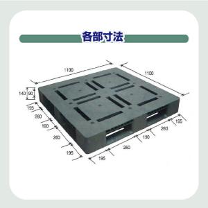 プラスチックパレット( 樹脂 パレット )アル...の詳細画像4