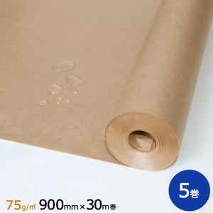 75gポリラミ紙 900mm×30m巻 5巻