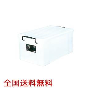 天馬 天馬(Tenma) インロック 350L 5個セット 収納ケース メーカー直送