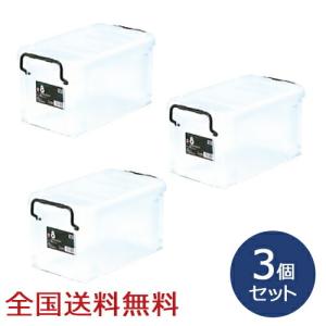 リビング収納ボックス マイライフ3段 ホワイト 3個セット 収納ケース