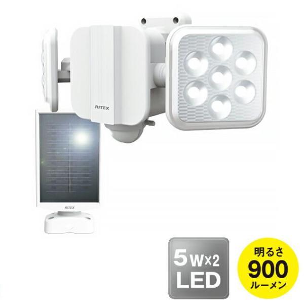 5W×2灯 フリーアーム式 LED ソーラー センサーライト 防犯 投光器