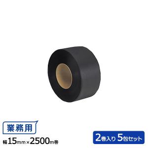 再生Sバンド 黒色 15mm×2500m(信越工業製) 2巻入り 5包セット エコロジー商品｜sy-sukedati