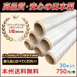 ストレッチフィルム SY 500mm×300m巻 6巻(6本)入 5箱セット 合計30巻 15μ(15ミクロン)相当品 本州無料｜助太刀サブ Yahoo!ショップ