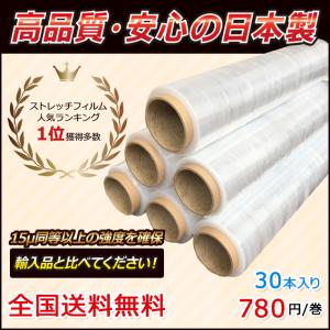 日本製 ストレッチフィルム SY 500mm×300m巻 6巻入 5箱セット