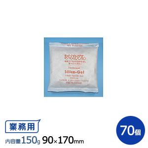 シリカゲル 不織布包材 150g 70個入｜sy-sukedati