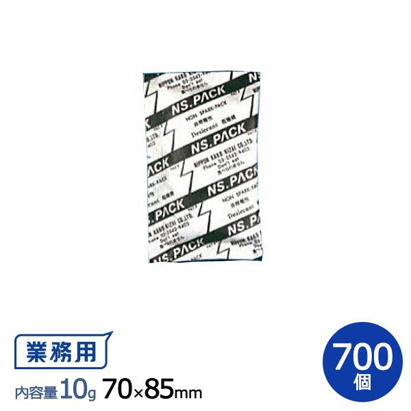 シリカゲル NSパック包装 10g      700個入