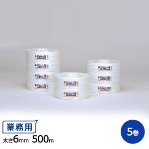 SKラインコード(PPコード) R50 6mm×500m 白 5巻 【信越工業製】｜助太刀サブ Yahoo!ショップ