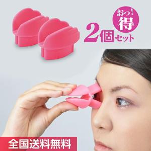 まぶた たるみ フェイスケア の商品一覧 コスメ 美容 ヘアケア 通販 Yahoo ショッピング