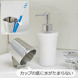 うがい コップ ステンレス 逆さ 洗面所 うがい用コップ 水切れのいいうがいカップ｜sy-sukedati