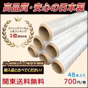 ストレッチフィルム SY 500mm×300m巻 6巻入 8箱セット 関東無料