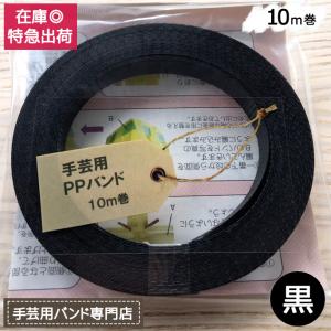 持ち手 持ち手用チューブ 透明 内径9mm 約5m巻 チューブ持ち手 PP
