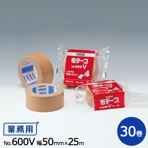 セキスイ 布テープ カラー テープ No.600 黄土色 50mm×25m 30巻入 箱
