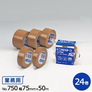 積水化学工業製 ビニクロステープNo.750 75mm×50m  1箱 (24巻入)｜sy-sukedati