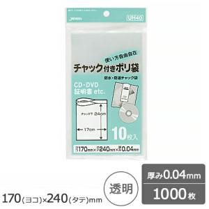 家庭用チャック付ポリ袋 1000枚 0.04mm 透明 ジャパックス製｜sy-sukedati