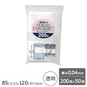 書き込める チャック付ポリ袋 200枚×50冊 0.04mm 透明｜sy-sukedati