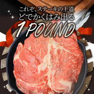 オージー 焼肉 牛肉 肉 1ポンド ステーキ ...の詳細画像1