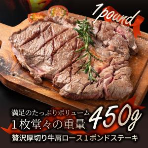 オージー 焼肉 牛肉 肉 1ポンド ステーキ ...の詳細画像3