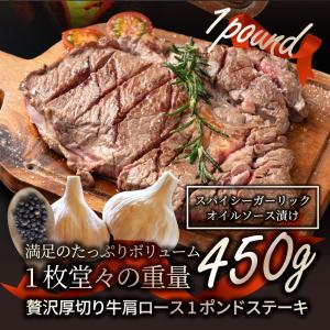 オージー 焼肉 牛肉 肉 スパイシー ガーリッ...の詳細画像3