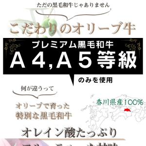牛肉 肉 すき焼き 4人前 野菜付き セット ...の詳細画像2