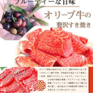 牛肉 肉 すき焼き 4人前 野菜付き セット ...の詳細画像3