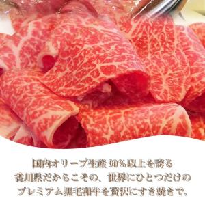 牛肉 肉 すき焼き 4人前 野菜付き セット ...の詳細画像5