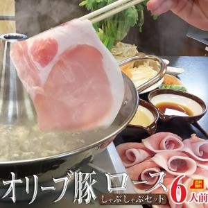 肉 しゃぶしゃぶ 6人前 野菜付き セット 鍋セット