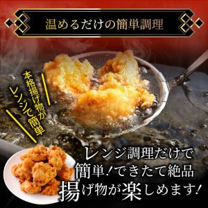 惣菜 福袋 総重量 2kg 揚げ物 冷凍 セッ...の詳細画像2