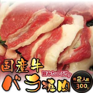 焼肉 牛肉 肉 牛カルビ 焼肉用 厚切り 250g 冷凍 BBQ 焼肉 ...