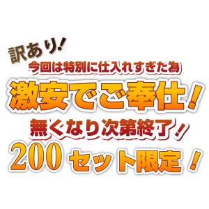 訳あり 豚肩ロース 厚切り スライス 1.5k...の詳細画像1