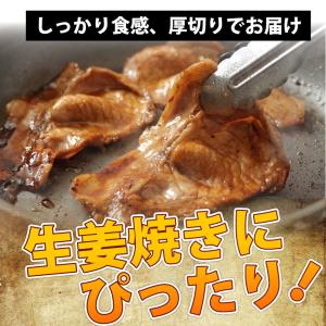訳あり 豚肩ロース 厚切り スライス 1.5k...の詳細画像2