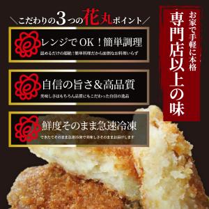コロッケ 惣菜 レンジで簡単 むかしのコロッケ...の詳細画像3