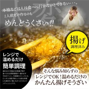 コロッケ 惣菜 レンジで簡単 むかしのコロッケ...の詳細画像5