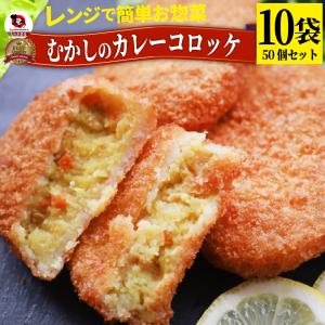 スパイス香る牛すじカレー : 産直お取り寄せNセレクト Yahoo!店 - 通販