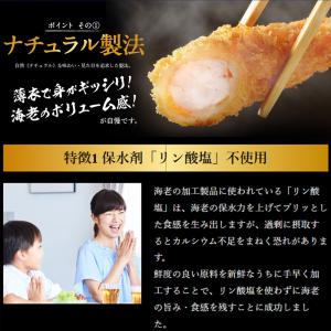 エビフライ 海老フライ えびフライ 24尾(8...の詳細画像2