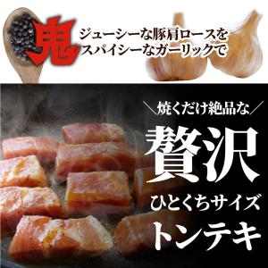 今だけ増量中 トンテキ 肉 ステーキ 鬼スパイ...の詳細画像2