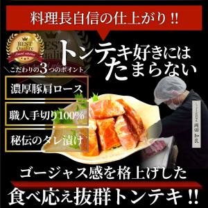今だけ増量中 トンテキ 肉 ステーキ 鬼スパイ...の詳細画像4