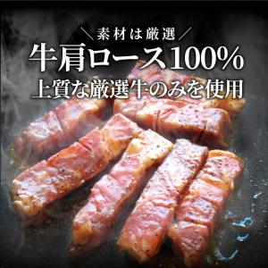 オージー 牛肉 肉 焼肉 鬼スパイシーひとくち...の詳細画像4