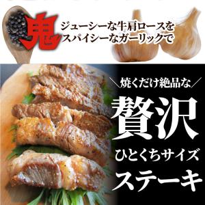オージー 牛肉 肉 焼肉 鬼スパイシーひとくち...の詳細画像1