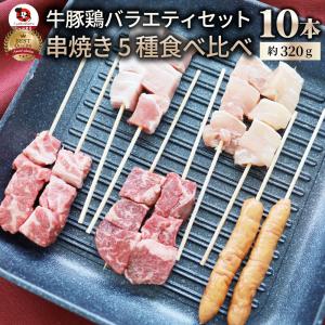 2026年3月】網焼きプレート 焼き鳥のおすすめ人気ランキング - Yahoo