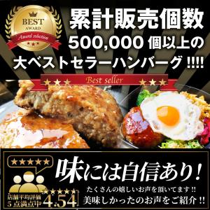 ハンバーグ 惣菜 粗挽き メガ盛り 2.4kg...の詳細画像1