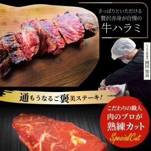 ステーキ ハラミ 牛ハラミ ブロック 焼肉 (...の詳細画像2