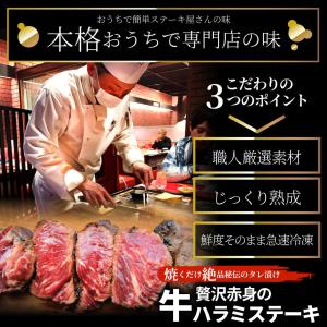 ステーキ ハラミ 牛ハラミ ブロック 焼肉 (...の詳細画像5