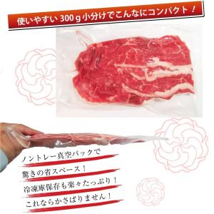 国産牛 切り落とし 贅沢 牛肉 300g お1...の詳細画像3
