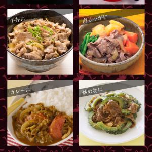 国産牛 切り落とし 贅沢 牛肉 300g お1...の詳細画像5