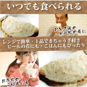 キャベツ焼き 110g 焼くだけ 惣菜 おやつ...の詳細画像5